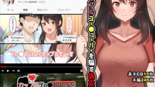 文学女子に食べられる2｜種乃なかみ