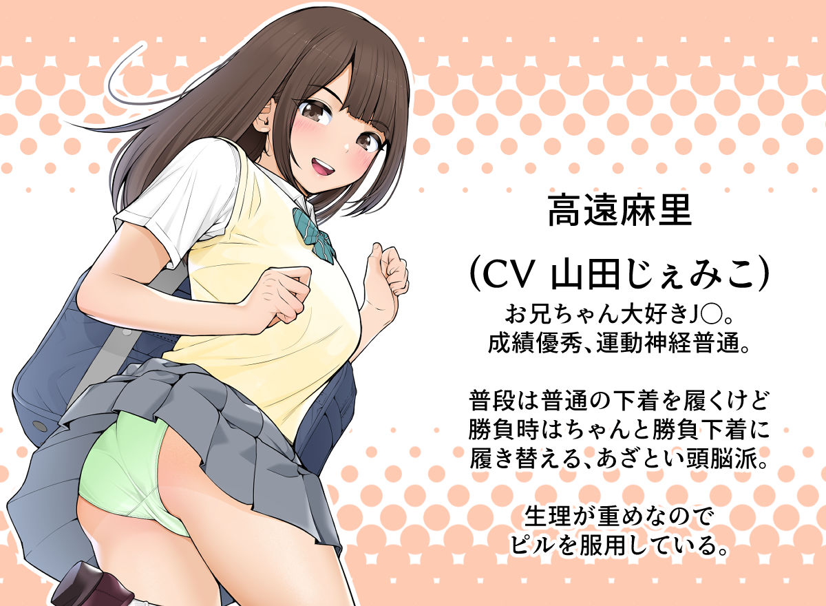 義理ですからっ 妹と実家とラブホでラブハメ生活編|べんぞう 義理ですからっ 妹と実家とラブホでラブハメ生活編|べんぞう