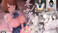 文化祭ソープランド3｜松竜太