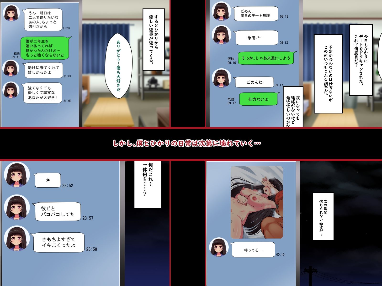 ぼくらのおもいで|Pハーブ ぼくらのおもいで|Pハーブ