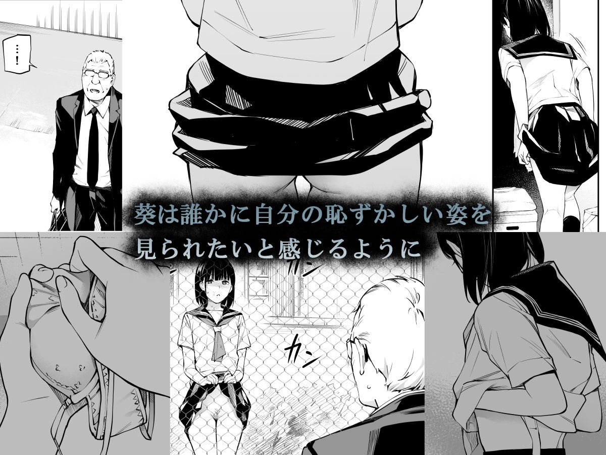 雨の日は、ほんのり乳首|チーム☆ラッキー 雨の日は、ほんのり乳首|チーム☆ラッキー