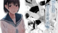 家政婦はミダラ！｜レト郎