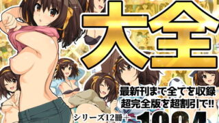 妖夢員:The Nightmaretaker 〜悪魔に憑かれた男〜｜私立さくらんぼ乳学校
