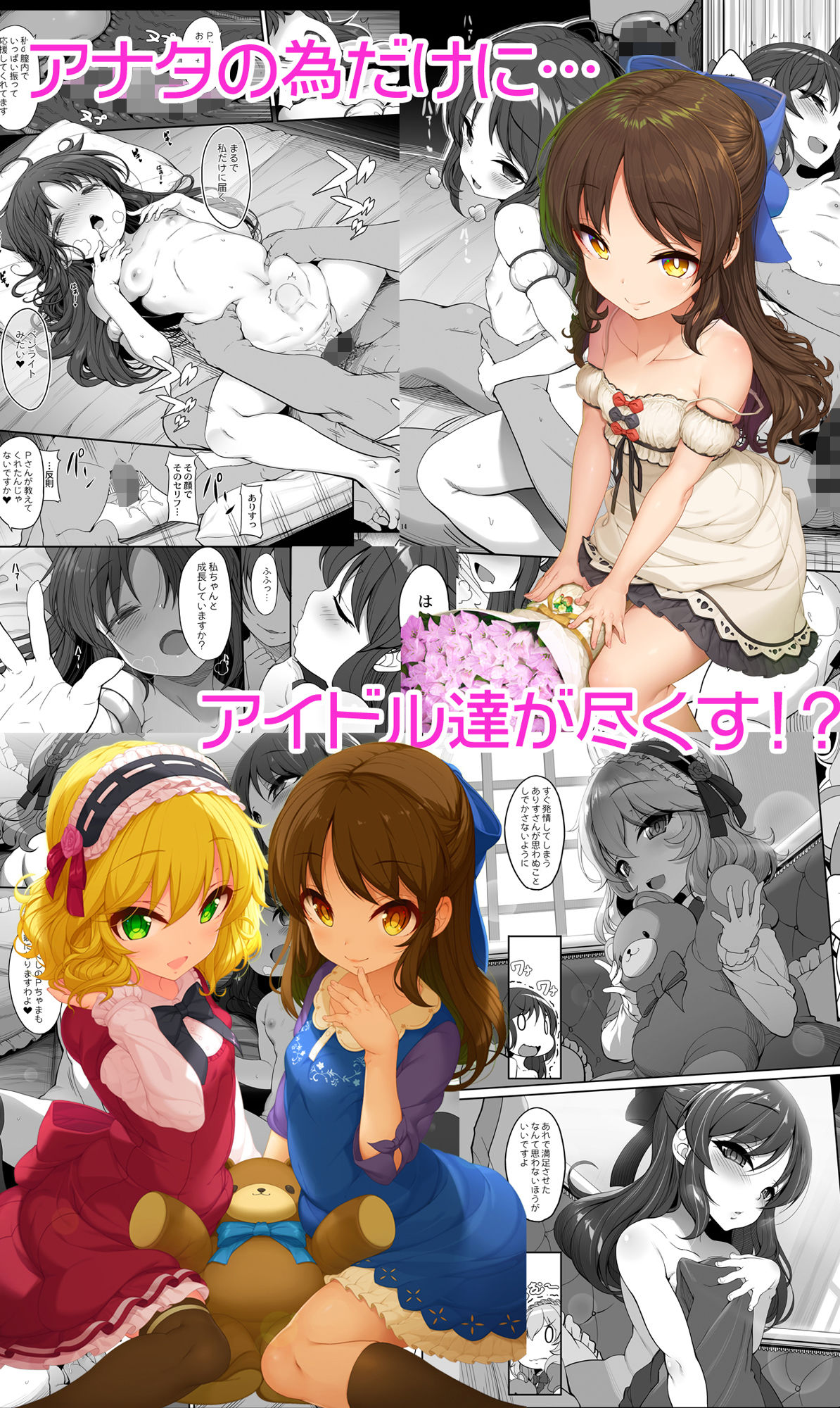 木鈴亭25作品収録パック｜木鈴カケル