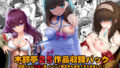 最近義妹になった後輩に堕とされそう｜なえなえ