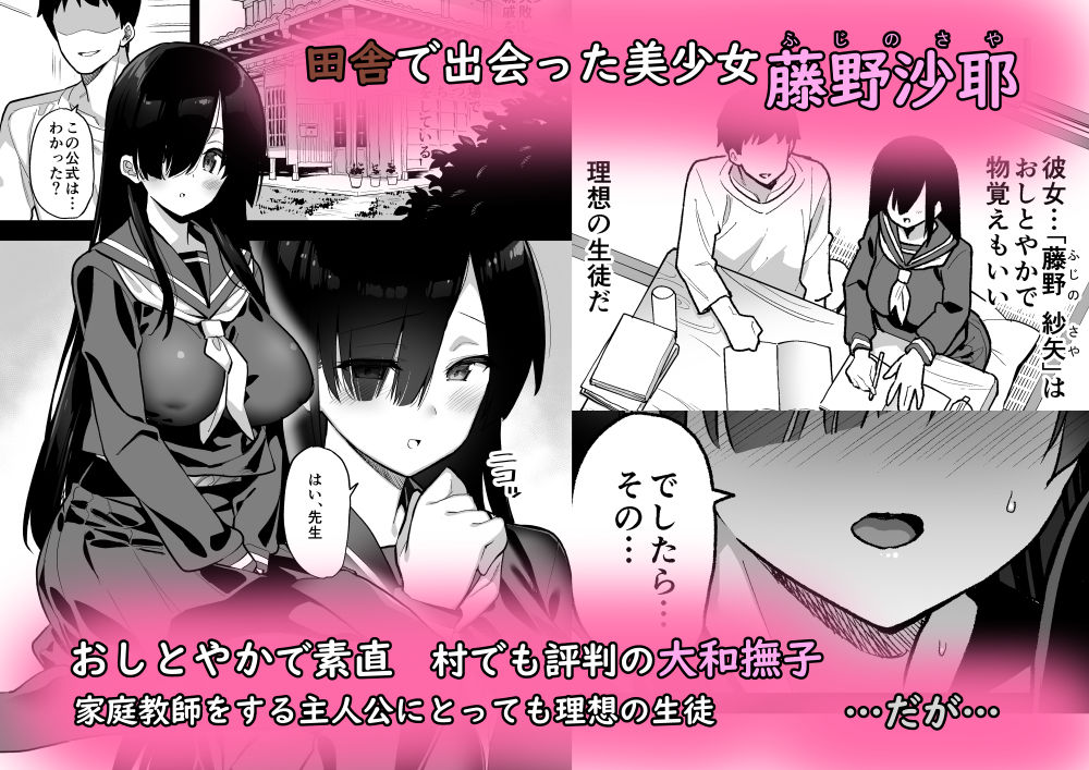 田舎にはこれくらいしか娯楽がない|陸の孤島亭 田舎にはこれくらいしか娯楽がない|陸の孤島亭