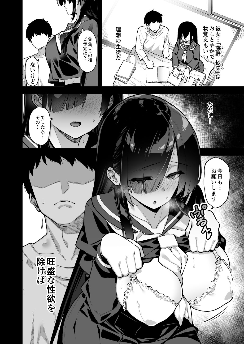 田舎にはこれくらいしか娯楽がない|陸の孤島亭 田舎にはこれくらいしか娯楽がない|陸の孤島亭
