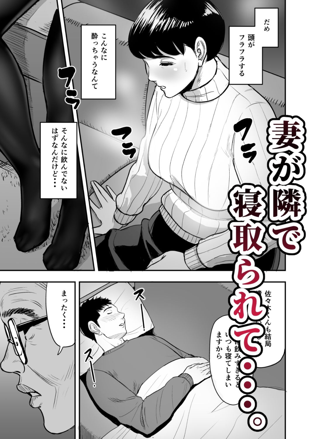 多摩豪・天｜多摩豪