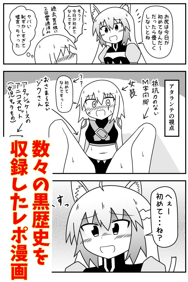 童貞が旅行中に風俗に行った話 総集編|もぎ 童貞が旅行中に風俗に行った話 総集編|もぎ