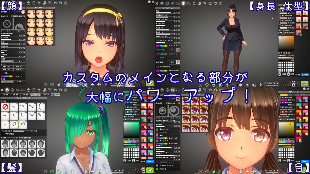 夏のサカり｜みこにそみ