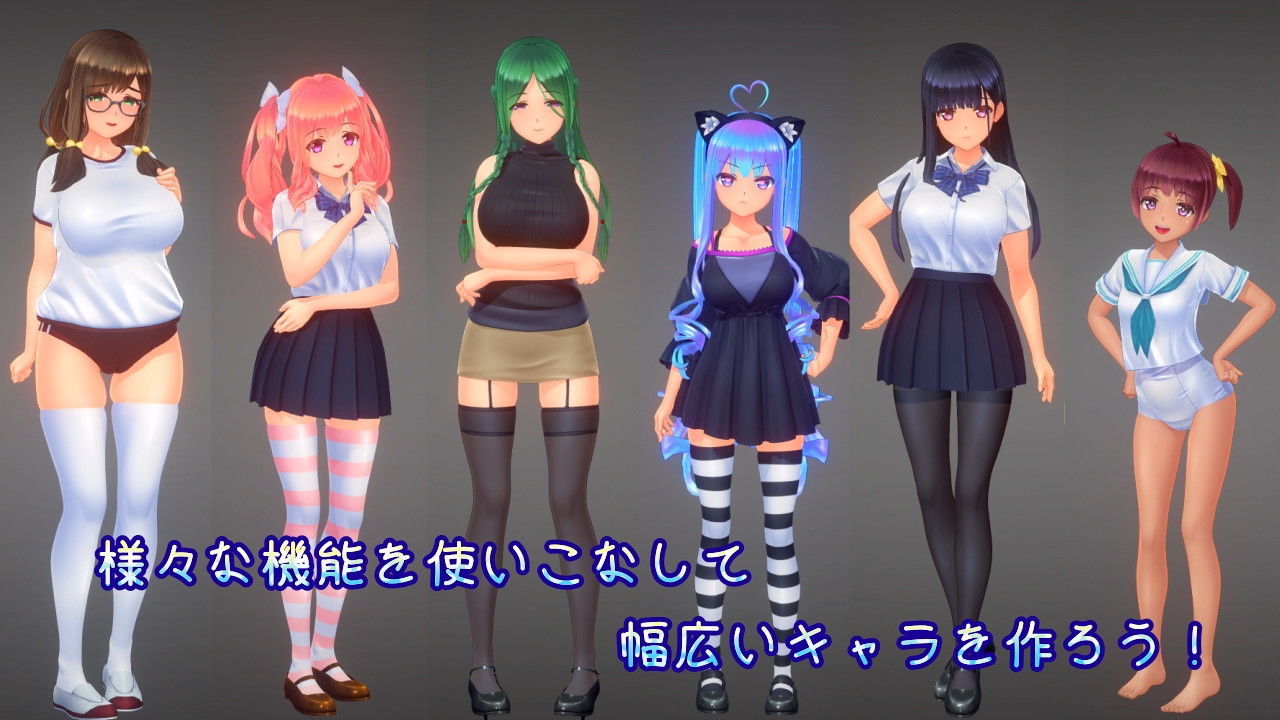 夏のサカり｜みこにそみ