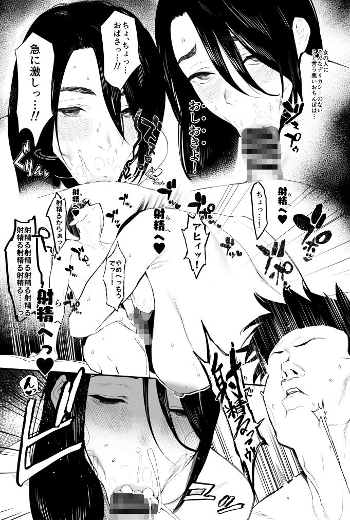 奥さんとの互恵関係｜郁