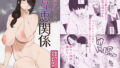 温泉入ってたら女生徒達が襲ってきた｜アンアークXXX