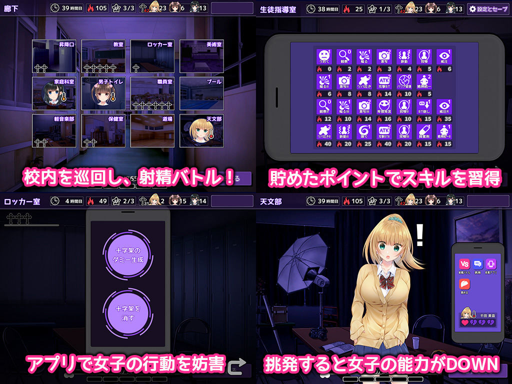 しかえしゲエム〜射精させないと死ぬデスゲーム〜｜くいん丸