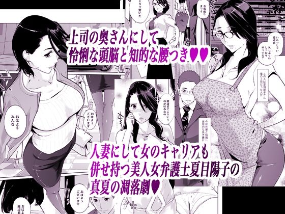 NTR ミッドナイトプール 総集編 DX｜C.N.P