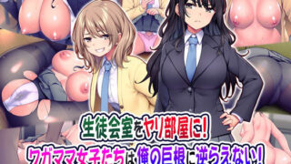 花嫁は天然長乳Hカップコスプレイヤー 〜コスプレイヤーふみか総集編II〜｜まりりん