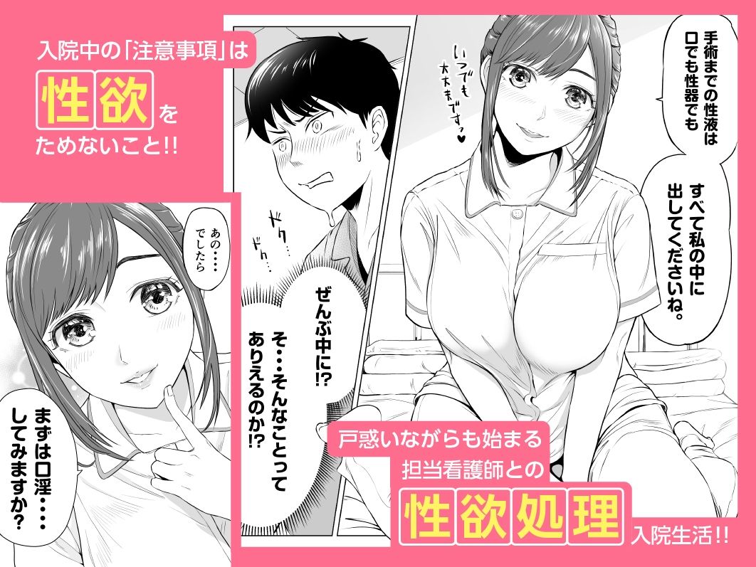 高橋あゆみさんは医療従順者|伊達ろく 高橋あゆみさんは医療従順者|伊達ろく