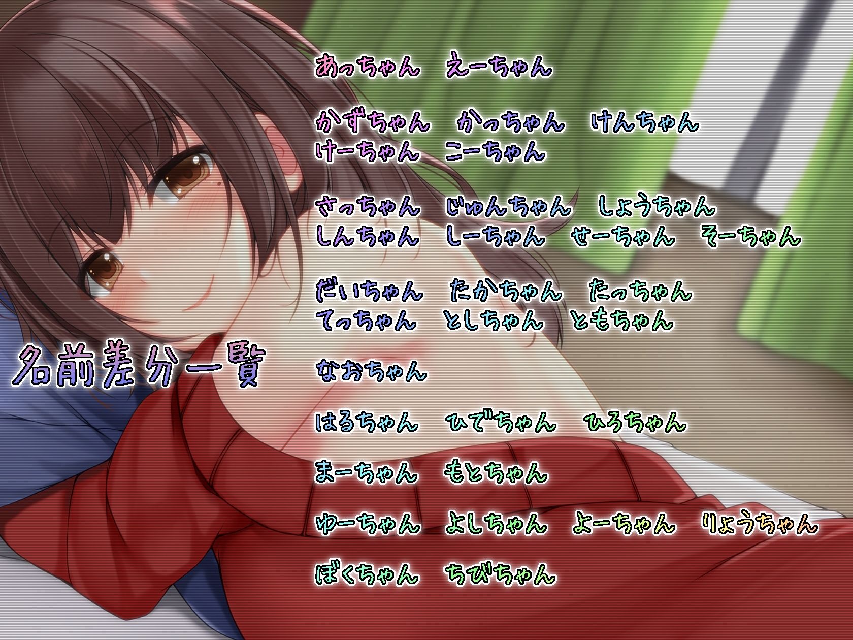 真樹お姉ちゃんの『〇〇ちゃん!こっちおいで?』|SPOON 真樹お姉ちゃんの『〇〇ちゃん!こっちおいで?』|SPOON