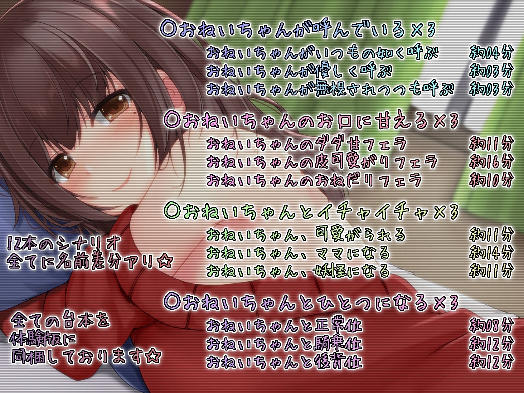 真樹お姉ちゃんの『〇〇ちゃん!こっちおいで?』|SPOON 真樹お姉ちゃんの『〇〇ちゃん!こっちおいで?』|SPOON