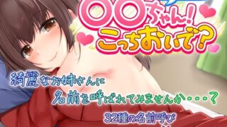 親には言えないオトナの時間 1｜澱泥カカリヤ