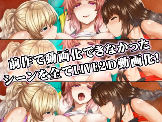 更に！動画版 陸上部女子は俺の生オナホ！！！校内種付け編｜STUDIOふあん