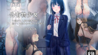 めぐみん総集本｜じゃじゅじょ