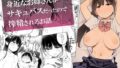 学園系過激リフレ 本日開店！｜ぽこも