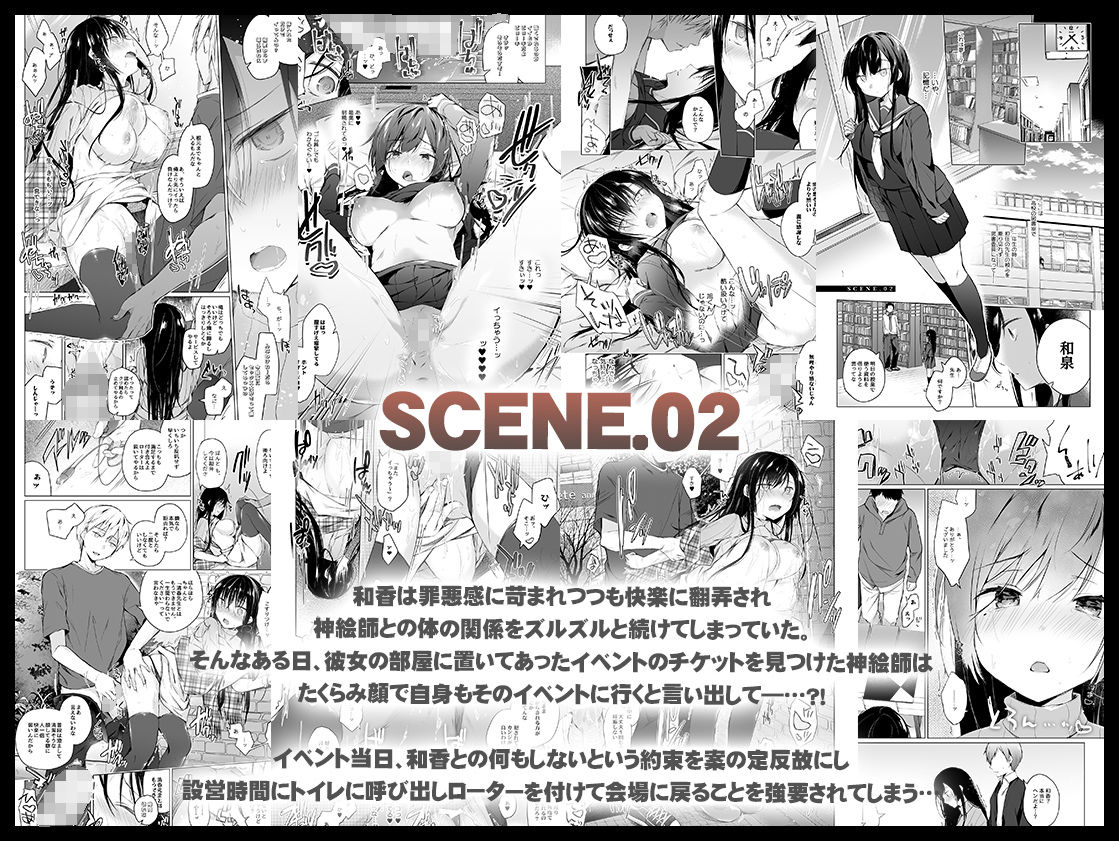 エロ同人作家の僕の彼女は浮気なんてしない。総集編|ひらり エロ同人作家の僕の彼女は浮気なんてしない。総集編|ひらり