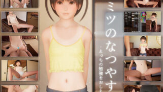 人妻寝取られ総集編 4作品お得パック【vol.3】｜ELICA