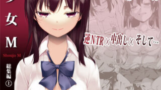IRRUMATIO ULTRA｜おぱんてぃおぱんてぃ