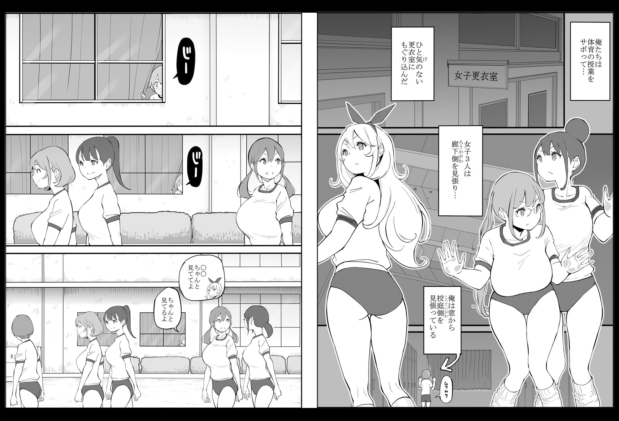 僕にハーレムセフレができた理由2|あいる 僕にハーレムセフレができた理由2|あいる