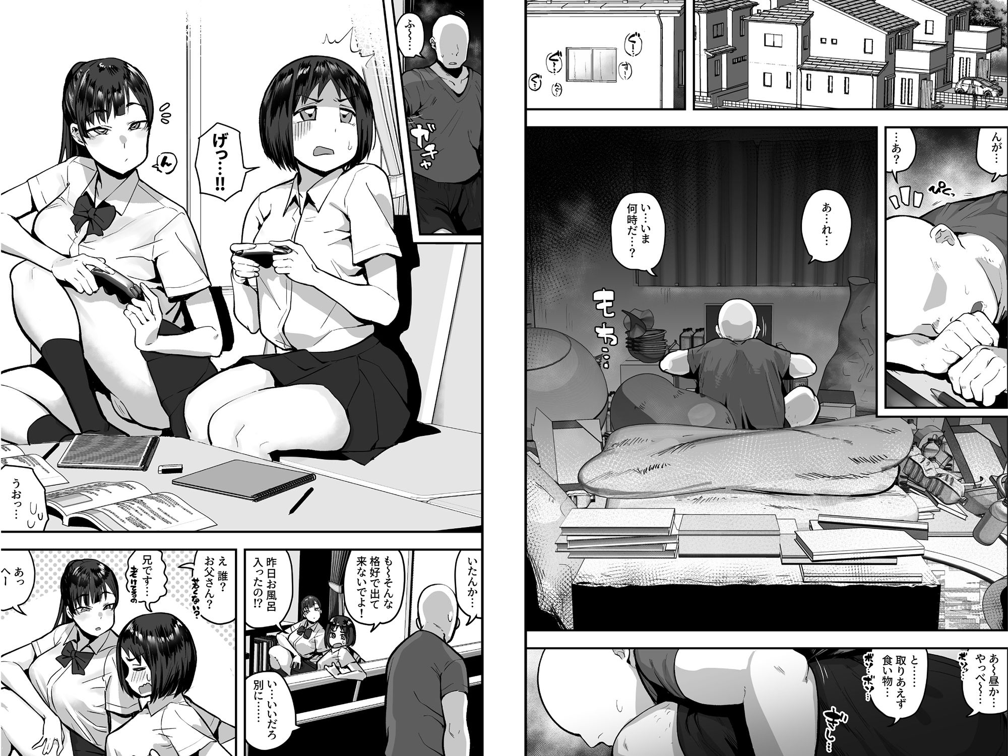 妹の友達がドスケベ体臭フェチ過ぎて、陰キャの俺と危険日中出しハメまくり|あのん2億年 妹の友達がドスケベ体臭フェチ過ぎて、陰キャの俺と危険日中出しハメまくり|あのん2億年