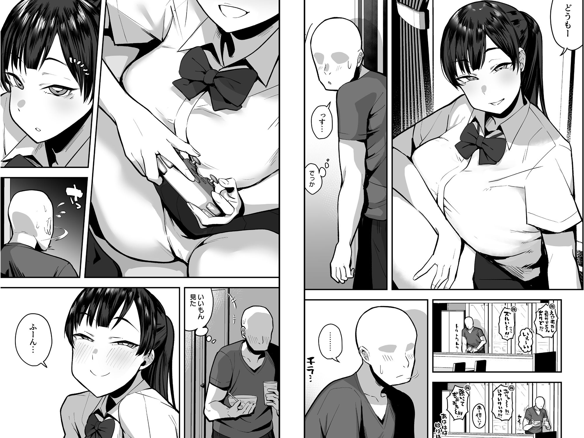 妹の友達がドスケベ体臭フェチ過ぎて、陰キャの俺と危険日中出しハメまくり|あのん2億年 妹の友達がドスケベ体臭フェチ過ぎて、陰キャの俺と危険日中出しハメまくり|あのん2億年