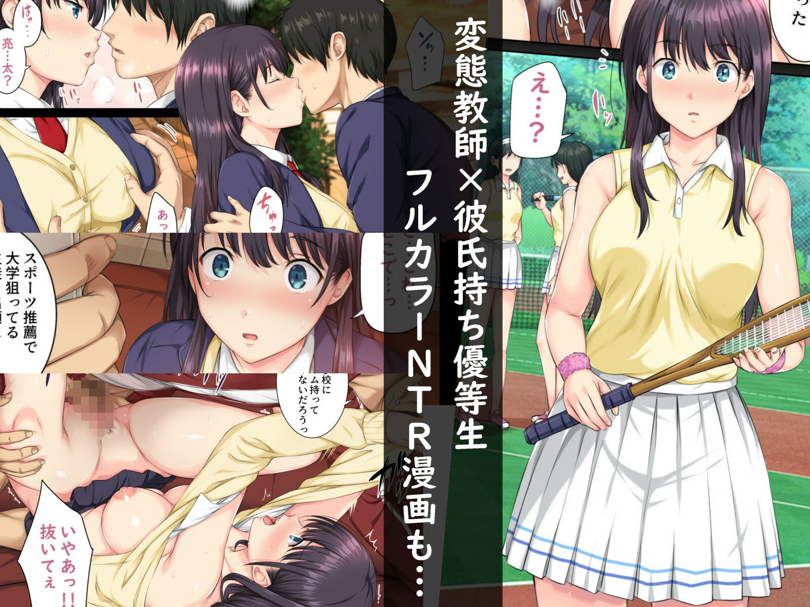 ろくまる荘 全集｜さんろく丸