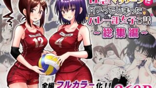 このお兄ちゃん、なにかおかしい…っ！｜青水庵