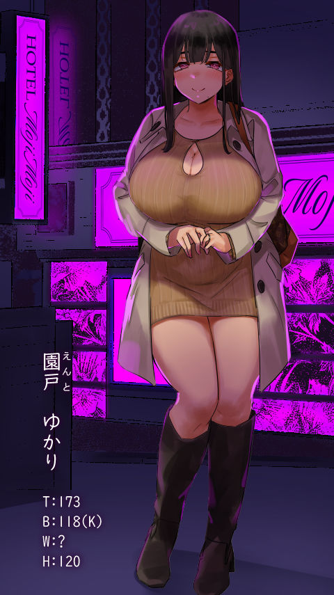おとなりさんのムチムチ若妻とマッチングしちゃった話|いきなりもじお おとなりさんのムチムチ若妻とマッチングしちゃった話|いきなりもじお