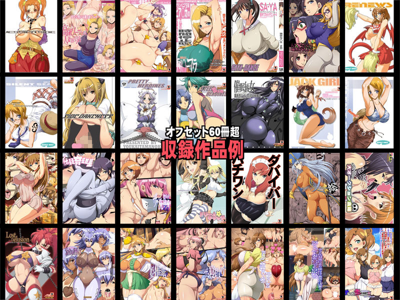 玉の輿全部詰め☆｜ようかい玉の輿