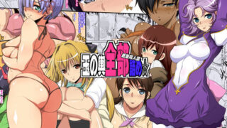 崩壊家族-母親がヤクザとのセックスにハマった話-｜わとそん堂