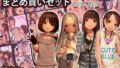 妹はなぜ寝てるのか？｜ノジ