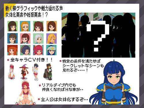 リアルダイブワールド|たぬきハウス リアルダイブワールド|たぬきハウス