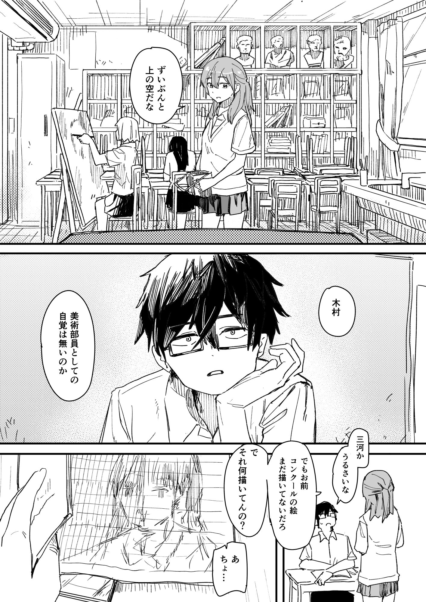 催●アプリが本物かもしれないので使ってみる｜角煮煮