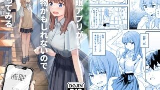 発情期の師匠が「来るな」と言ったのに｜エノキドォ
