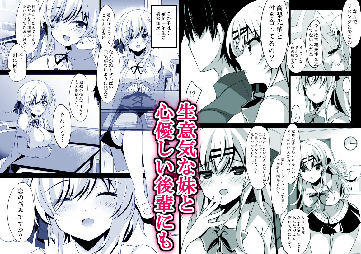 催●カノジョ総集編02 ep5〜9｜一葉モカ_ショコラテ