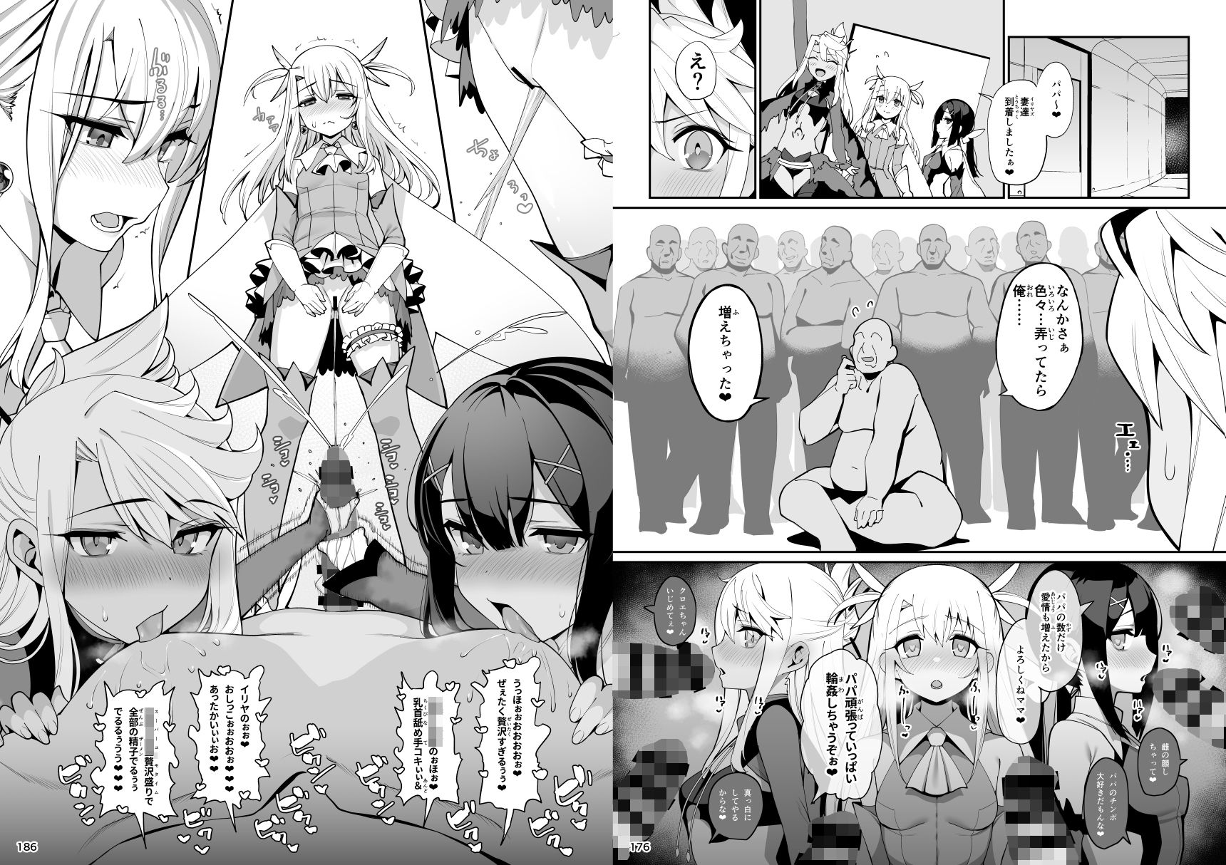 魔法少女催●パコパコーズ総集編｜santa