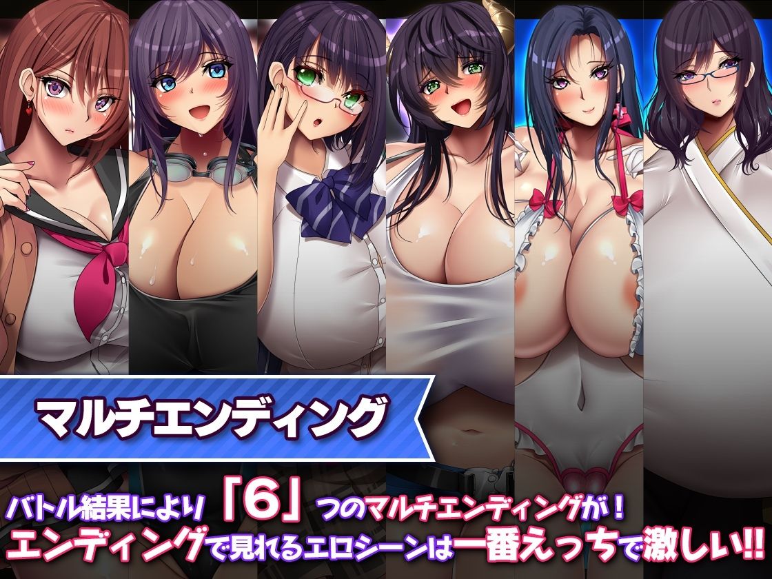 淫魔契約セックスサキュバーズ｜みかん畑