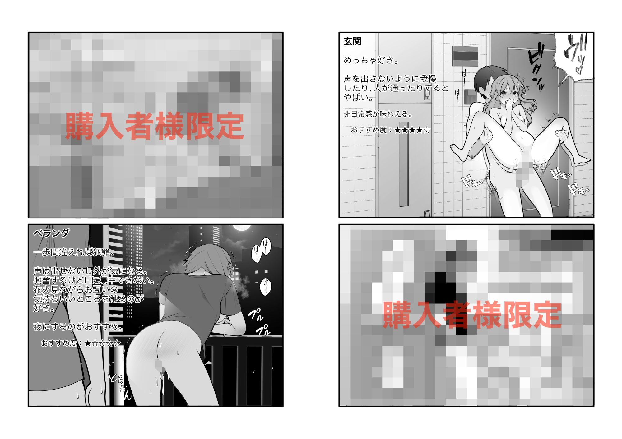 長瀬徹の実体験エロまんが総集編｜長瀬徹