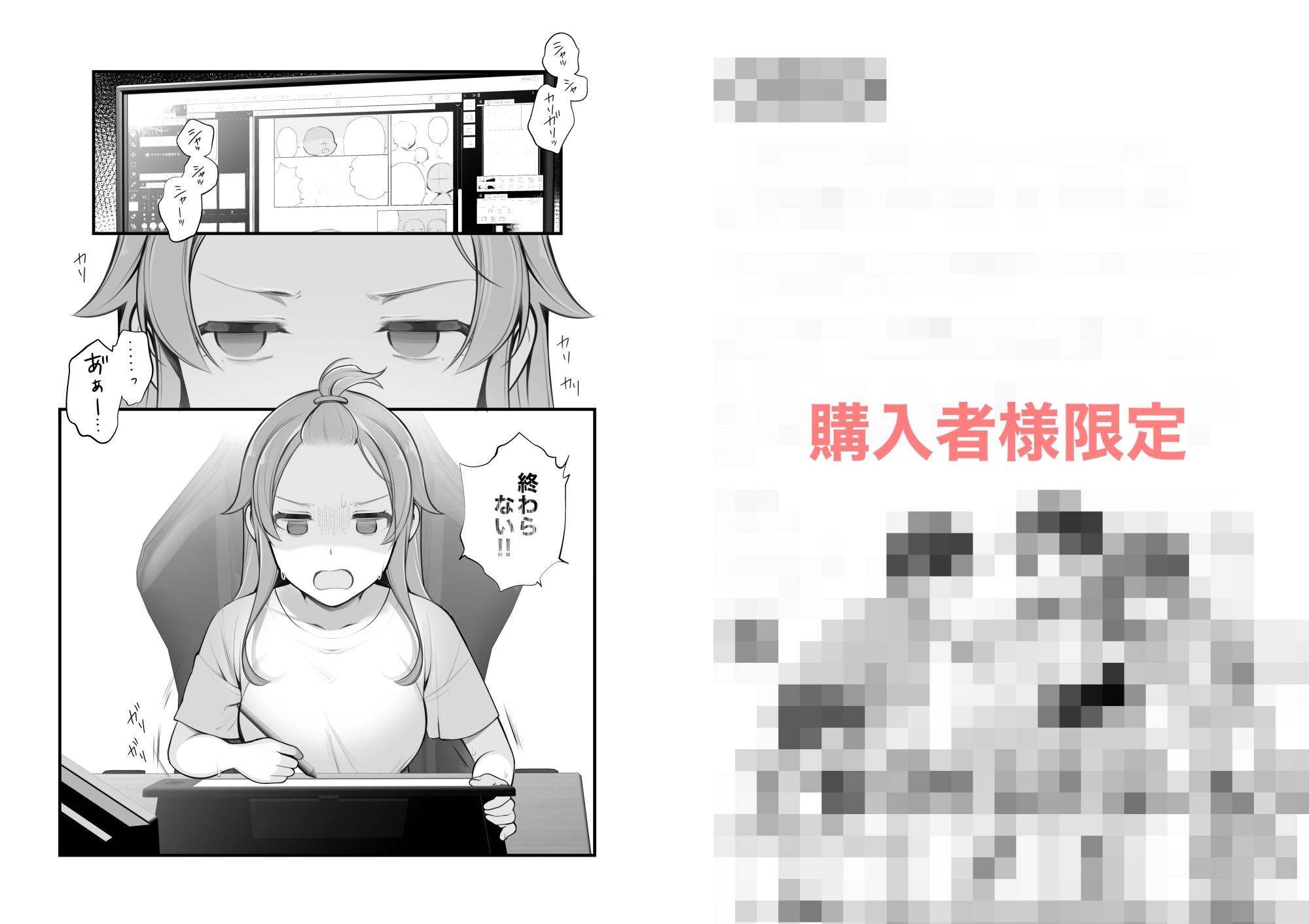 長瀬徹の実体験エロまんが総集編｜長瀬徹