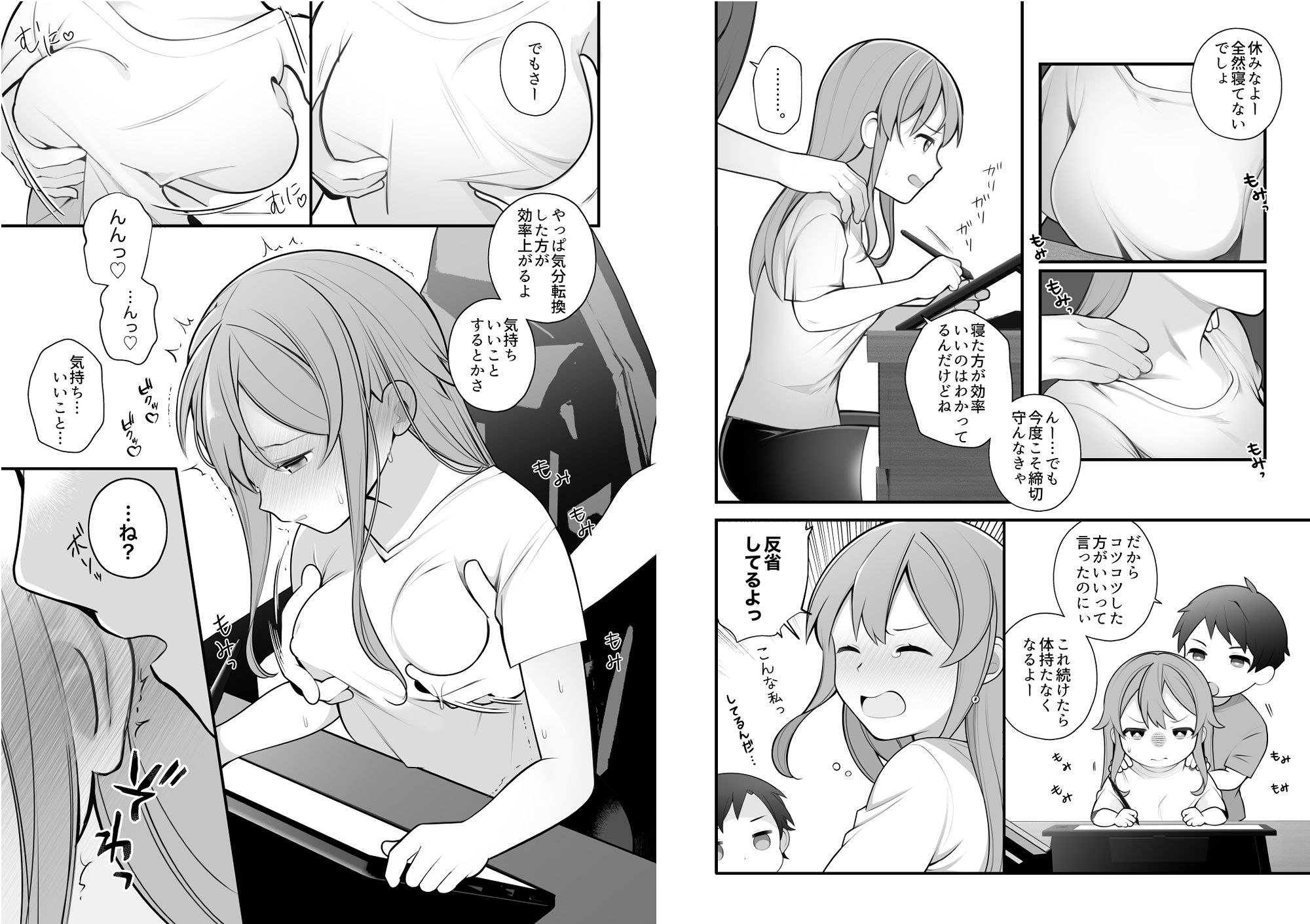 長瀬徹の実体験エロまんが総集編｜長瀬徹