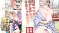 人妻騎士と最後の砦 〜寝取り＆性欲管理のハーレム籠城ライフRPG｜WILD FLOWER