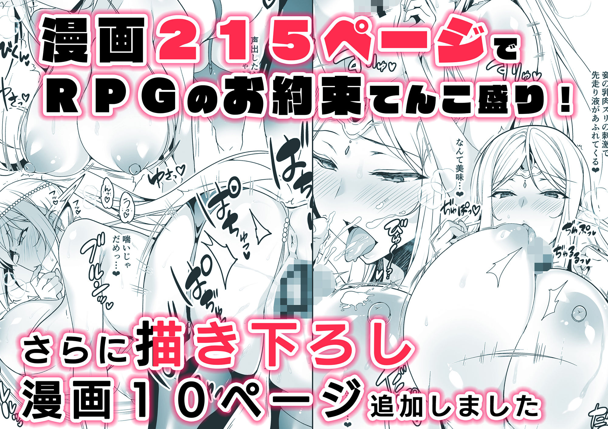 エルフに淫紋を付ける本 LEVEL:1〜4 総集編｜にの子
